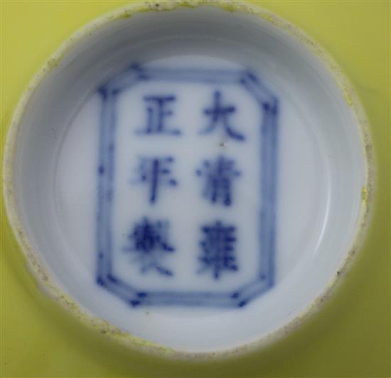 A Chinese ruby ground bowl and a similar yellow ground cup, Yongzheng marks, probably Republic period, diameter 9cm and 7.7cm, hairline